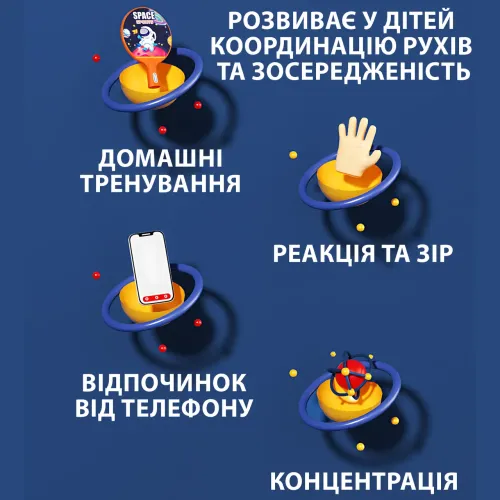 Детский игровой набор 2 в 1 для пинг-понга и тенниса MA590 - с ракетками, мячами, подвесным тренажером - фото 8
