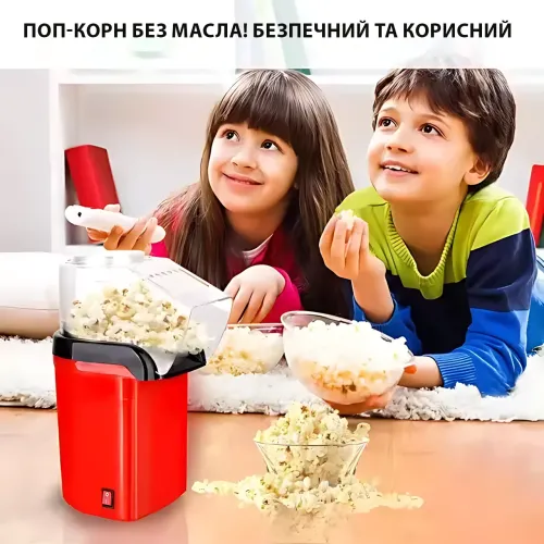 Аппарат для приготовления попкорна 1200 Вт, с горячим воздухом, без масла, 0.27 л, с мерным стаканом, красный - фото 8