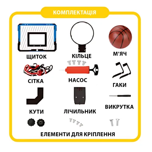 ​​​​​​​Баскетбольное кольцо WT360 с электронным табло, светом и звуком, щит 39×28 см, мяч Ø25 см - фото 8