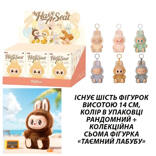 Игрушка-сюрприз брелок Labubu 2 серия, оригинал Pop Mart, 14 см, мягкая плюшевая, в закрытой коробке - фото 6