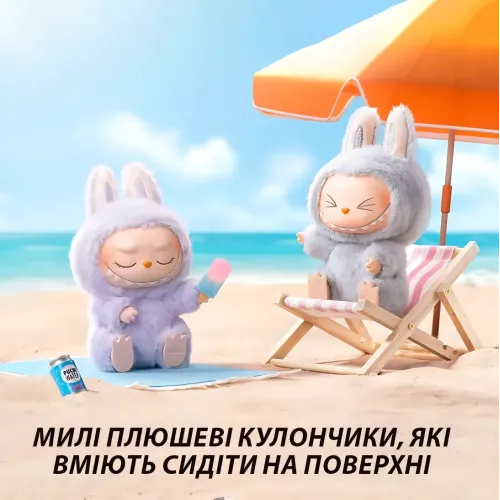 Игрушка-сюрприз брелок Labubu 2 серия, оригинал Pop Mart, 14 см, мягкая плюшевая, в закрытой коробке - фото 8