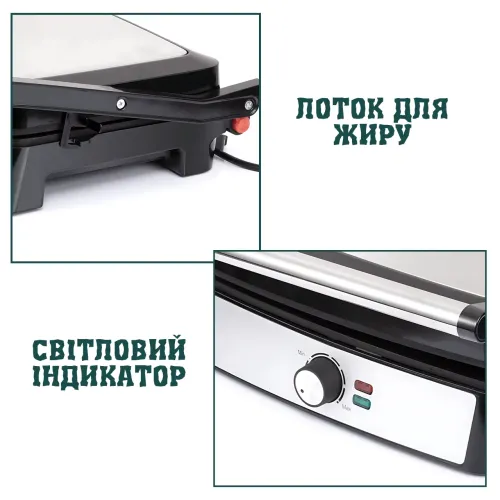 Електричний гриль Hoffmans HM-3018 2200 Вт з антипригарними пластинами та відкриттям на 180° - фото 14