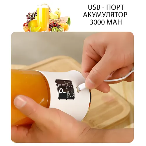 Портативный блендер-бутылка AND 1325, беспроводной, 600 мл, для смузи, коктейлей, соков, USB-зарядка, 6 лезвий - фото 6