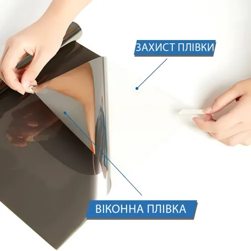 Плівка дзеркальна сонцезахисна на вікно AND-177, 60×100 см, антивідблиск, УФ тонування, сріблястий - фото 6