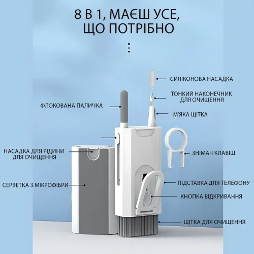 Набір для чищення ґаджетів 8-в-1 Cleaning Brush AND869 — для клавіатур, навушників, екранів, з мікрофіброю - фото 6