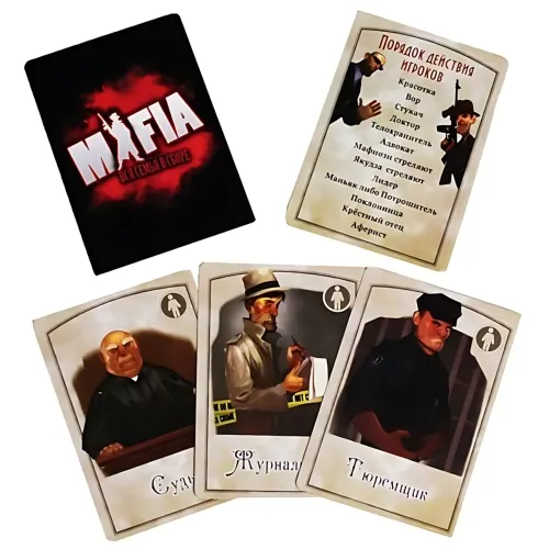 Настольная игра Мафия. Вся семья в сборе №0134R-10, 10 масок, 51 карта, от 6 игроков,  расширенные роли, 14+ - фото 10