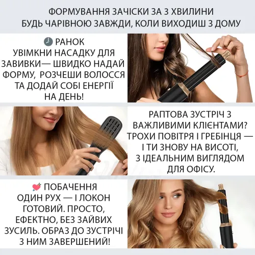 Hot Air Styler 6‑в‑1 ‒ многофункциональная фен‑расческа: сушит, укладывает, завивает и разглаживает, ионизация - фото 14