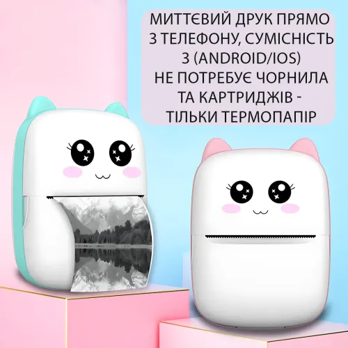 Дитячий мініпринтер моментального термодруку C9 «Вушка», Bluetooth, 1000 мА·год, принтер для телефона iOS/Android - фото 8