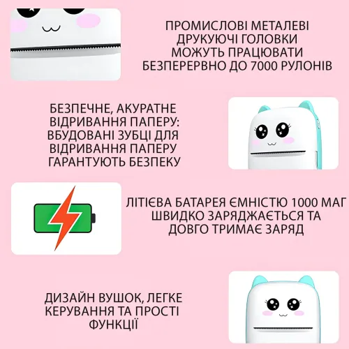 Дитячий мініпринтер моментального термодруку C9 «Вушка», Bluetooth, 1000 мА·год, принтер для телефона iOS/Android Блакитний - фото 2