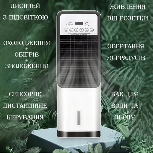 Кондиціонер з обігрівом і зволоженням Zepline ZP-107, 3500 Вт/1200 Вт, бак 5 л, на площу до 20 м2, сенсор - фото 12