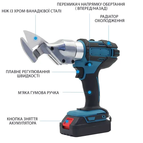 Аккумуляторные ножницы по металлу Krafftec DJS130RFE 36V 5Ач, 2 АКБ, кейс, поворотная головка 360°, до 1.8 мм - фото 12