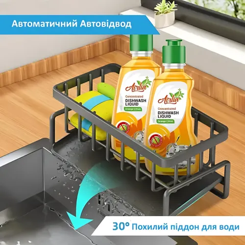 Металлический органайзер SKLM-8 для раковины, из нержавеющей стали, с держателем,  230×90×110 мм, черный - фото 14