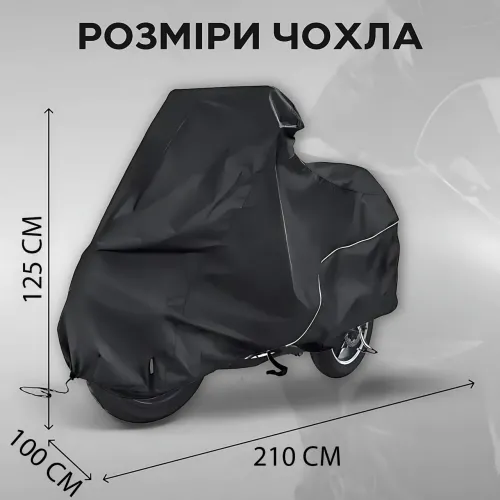 Чохол-тент для мотоцикла, водонепроникний, повітропроникний, захист від сонця, дощу, пилу та подряпин, L — XXXL - фото 16