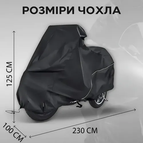 Чехол-тент для мотоцикла, водонепроницаемый, дышащий, защита от солнца, дождя, пыли и царапин,  L - XXХL XL - фото 16