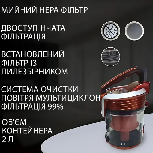 Пылесос контейнерный СВ-0114 3000W, циклонный, телескопическая труба, 3 насадки, сухая уборка - фото 14