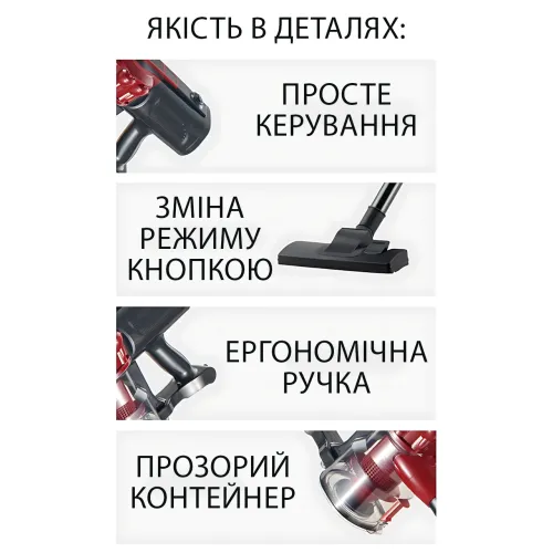 Акумуляторний пилосос Crownberg CB-673 3в1, 2500 Вт, вертикальний + ручний, 3 насадки в комплекті - фото 14