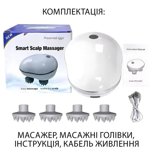 Массажёр для кожи головы с красным светом Smart Scalp, USB, беспроводной, водонепроницаемый - фото 12