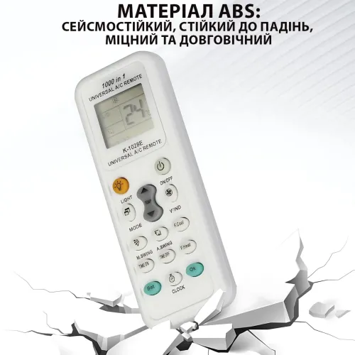 Универсальный пульт K-1028E MAEGTHMXCD для кондиционеров, 1000+ моделей, автонастройка, дальний сигнал, LCD - фото 14