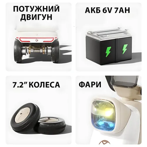 Детский электроскутер CORGI RideTwin 3-х колёсный, двухместный, с АКБ 6V 7AH, светом и музыкой, до 30 кг - фото 6