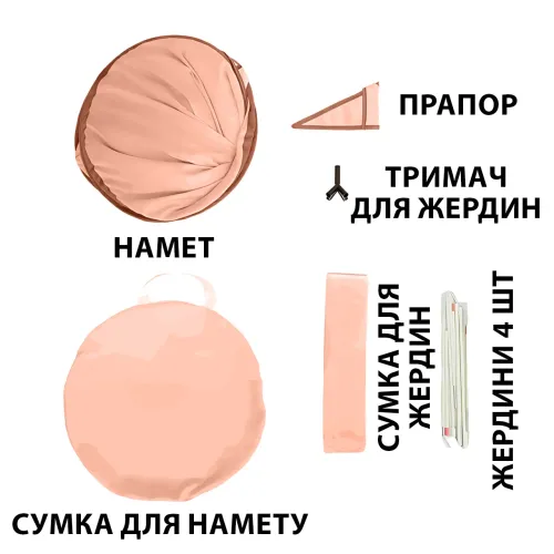 Детская игровая палатка-домик с окном и входом на завязках, для дома и улицы, в сумке, от 3 лет, 130×116 см - фото 18