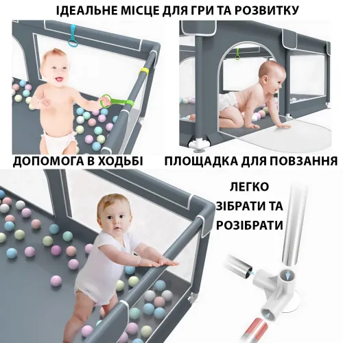 Детский манеж 180×120 см с мягким дном, защитной сеткой, складной игровой центр для малышей от 6 мес. до 3 лет - фото 6