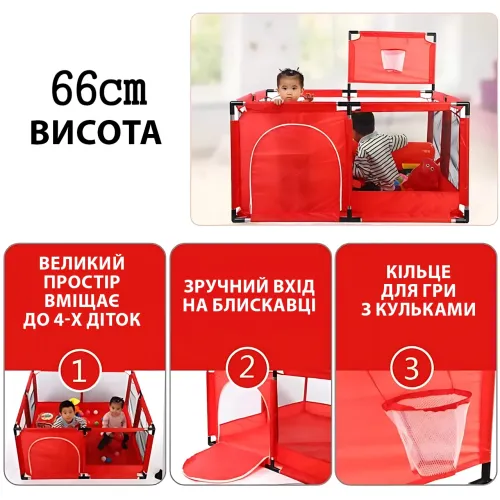 Детский игровой манеж «Tavalax» 126×126×66 см, складной, с баскетбольным кольцом, сеткой, молнией - фото 12