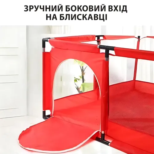 Детский игровой манеж «Tavalax» 126×126×66 см, складной, с баскетбольным кольцом, сеткой, молнией - фото 8