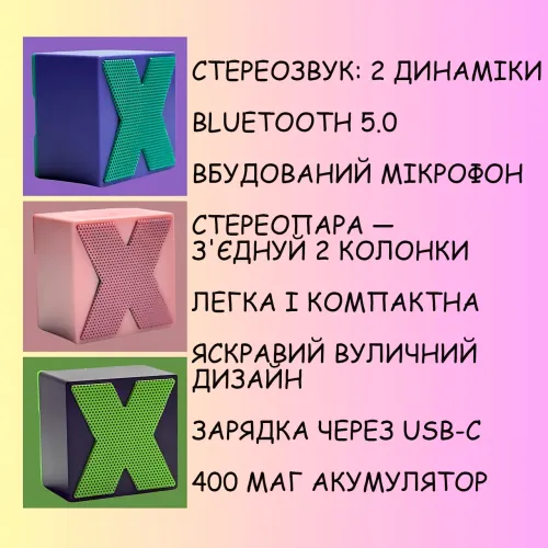 Bluetooth-колонка X1 Mini с микрофоном, Bluetooth 5.0, стереозвуком и USB-C зарядкой, 400 мАч Розовый - фото 10