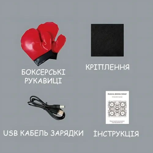 Музыкальный боксерский тренажер Iron Man 4 цели с LED-подсветкой, музыкой и USB-зарядкой, настенный - фото 16