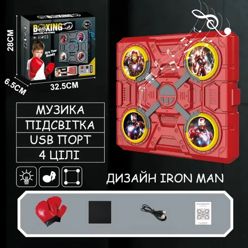 Музыкальный боксерский тренажер Iron Man 4 цели с LED-подсветкой, музыкой и USB-зарядкой, настенный - фото 4
