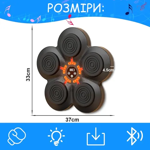 Музыкальный боксерский тренажер «Ромашка» с Bluetooth, 5 мишеней, LED-подсветка, 9 режимов, сенсорная мишень - фото 10