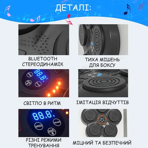 Музыкальный боксерский тренажер «Ромашка» с Bluetooth, 5 мишеней, LED-подсветка, 9 режимов, сенсорная мишень - фото 2