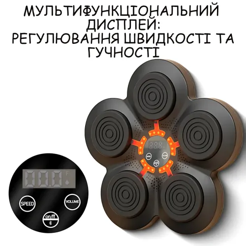 Музыкальный боксерский тренажер «Ромашка» с Bluetooth, 5 мишеней, LED-подсветка, 9 режимов, сенсорная мишень - фото 12