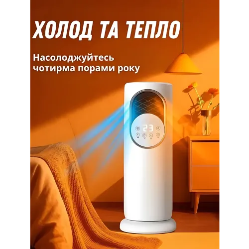 Напольный кондиционер 5в1 TK 00248, охлаждение, обогрев, увлажнение, очистка+ионизация воздуха, пульт, бак 4л - фото 12