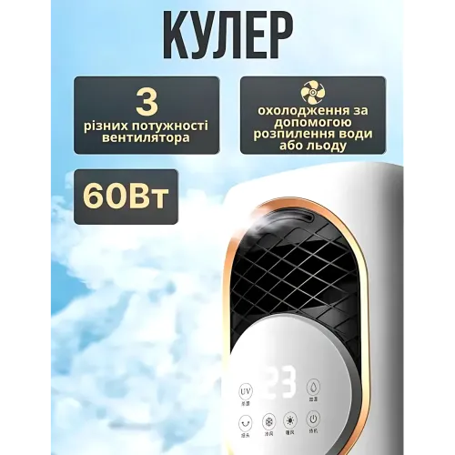 Напольный кондиционер 5в1 TK 00248, охлаждение, обогрев, увлажнение, очистка+ионизация воздуха, пульт, бак 4л - фото 14