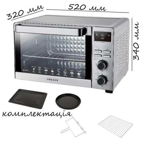 SOKANY SK-436 35L, электрическая настольная духовка 1500 Вт с грилем, таймером и двумя тэнами - фото 12