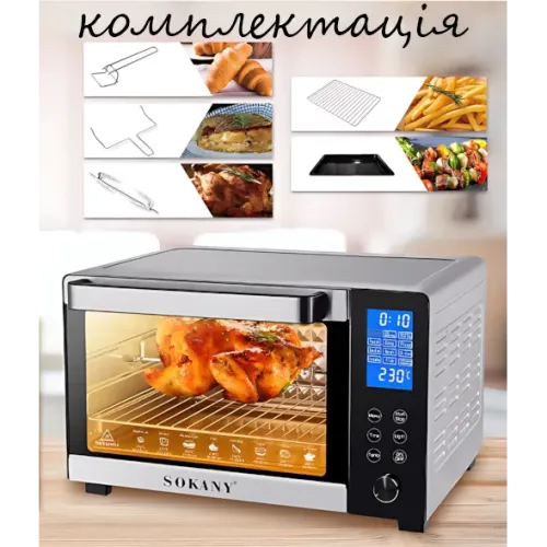 Электрическая настольная духовка Sokany SK-10009, 35 л, 1500 Вт, конвекция, гриль, таймер, белый - фото 12
