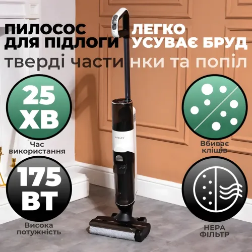 Вертикальный аккумуляторный пылесос Sokany SK-13040, 175 Вт, сухая и влажная уборка, HEPA-фильтр, турборежим - фото 16