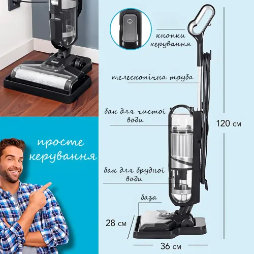 Вертикальний мийний пилосос Top Kitchen TK241 600 Вт, 79 дБ, резервуари 500 л, насадки для килима/пола - фото 14