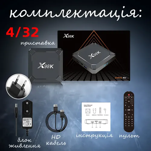 Приставка X98K Android 13 TV-Box (4/32 ГБ, 8K, Wi-Fi 6, Bluetooth 5.0) - фото 18