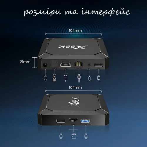 Приставка X98K Android 13 TV-Box (4/32 ГБ, 8K, Wi-Fi 6, Bluetooth 5.0) - фото 16