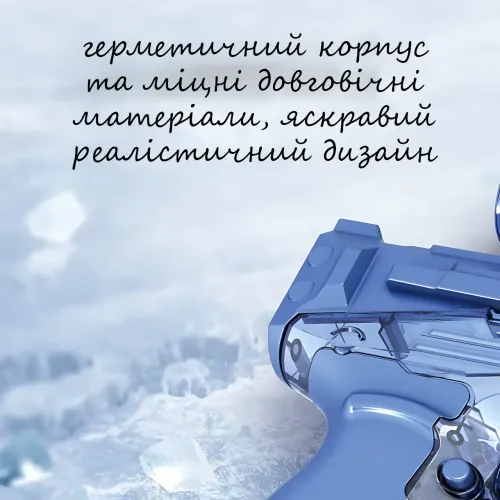Электрический водяной бластер 666-8  с LED-подсветкой, аккумулятором и большим баком 300 мл, дальность 10 м Синий - фото 8