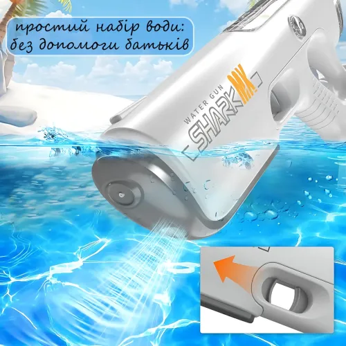 Аккумуляторный водяной бластер Shark MK CY-069, электрический, 350 мл, автонабор воды, дальность до 9 м - фото 6
