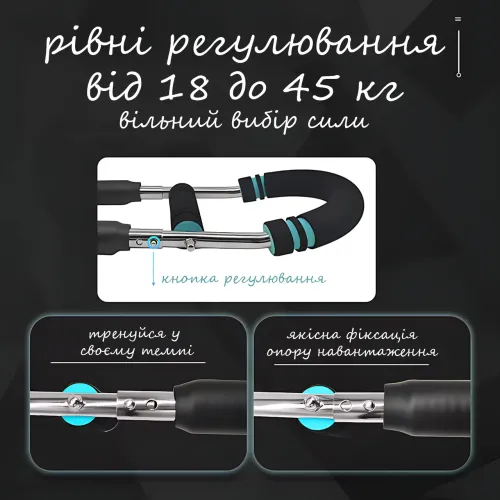 Регулируемый тренажёр для рук и груди 18–45 кг, эспандер для силовых упражнений, фитнеса, реабилитации - фото 10