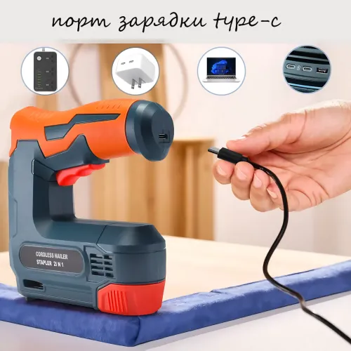 Аккумуляторный электростеплер 2в1 F10 (гвозди 10 мм + скобы 53 тип H-6мм D-11.4мм, встроенный аккумулятор, USB - фото 6