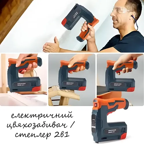 Аккумуляторный электростеплер 2в1 F10 (гвозди 10 мм + скобы 53 тип H-6мм D-11.4мм, встроенный аккумулятор, USB - фото 12