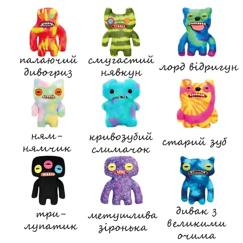 Fuggler Funny Ugly Monster, мягкая игрушка-монстрик от Spin Master, 9 уникальных видов, 23 см Цвет 4 - фото 9