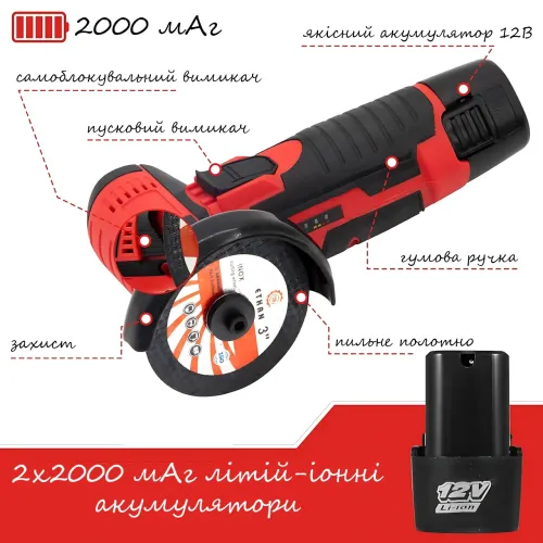 Аккумуляторная мини-болгарка 12V в кейсе с 2 АКБ и насадками, угловая шлифмашина, красный - фото 6