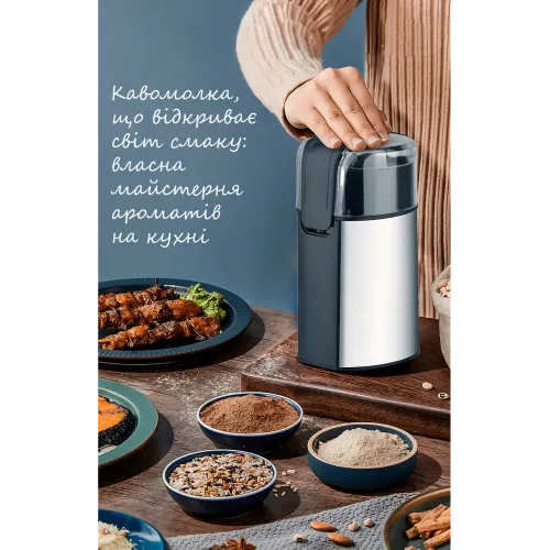 Кофемолка электрическая Domotec MS 7123 280W, ножевая, емкость 60 г, сталь, 16 х 9 см - фото 9