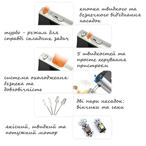 Міксер Domotec MS-6629A, 800 Вт, 5 швидкостей + Турбо, віночки та гаки для тіста, ручний із підставкою - фото 7